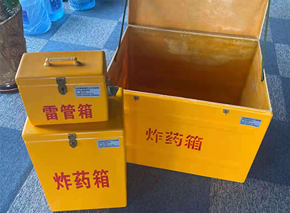 安塞玻璃钢（雷管）炸药箱