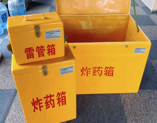 安塞炸药箱雷管箱使用注意事项