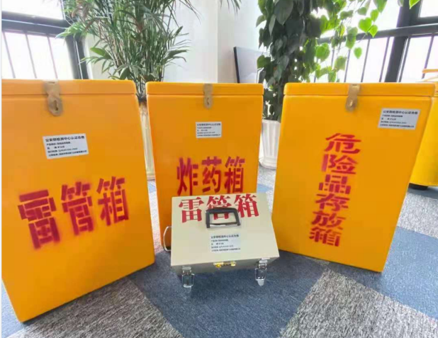 安塞雷管箱的存放形式：如何科学安全地储存矿用雷管