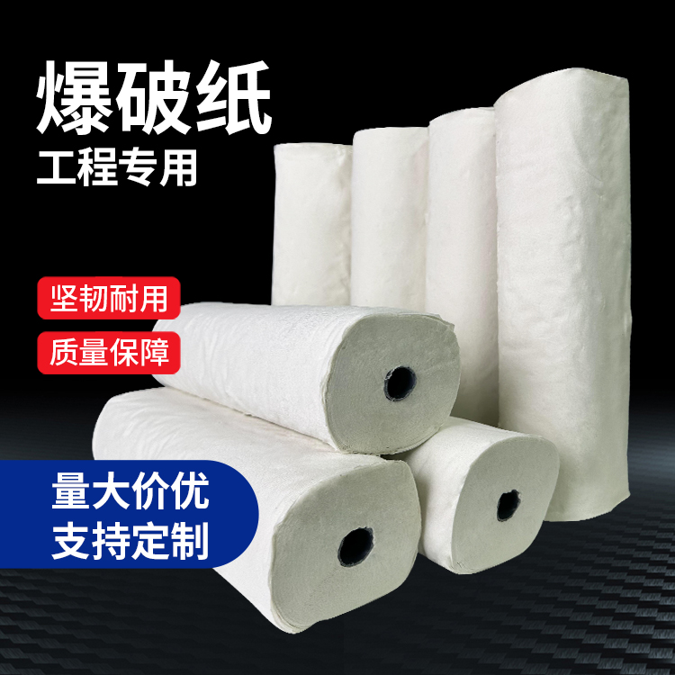 安塞什么是液氧爆破技术？