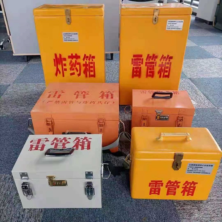 安塞雷管作业箱的设计与应用标准