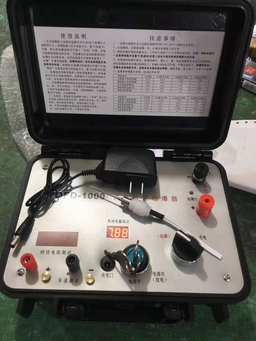 安塞发爆器（矿用起爆器）：爆破作业的“总开关”，你真的了解它吗？