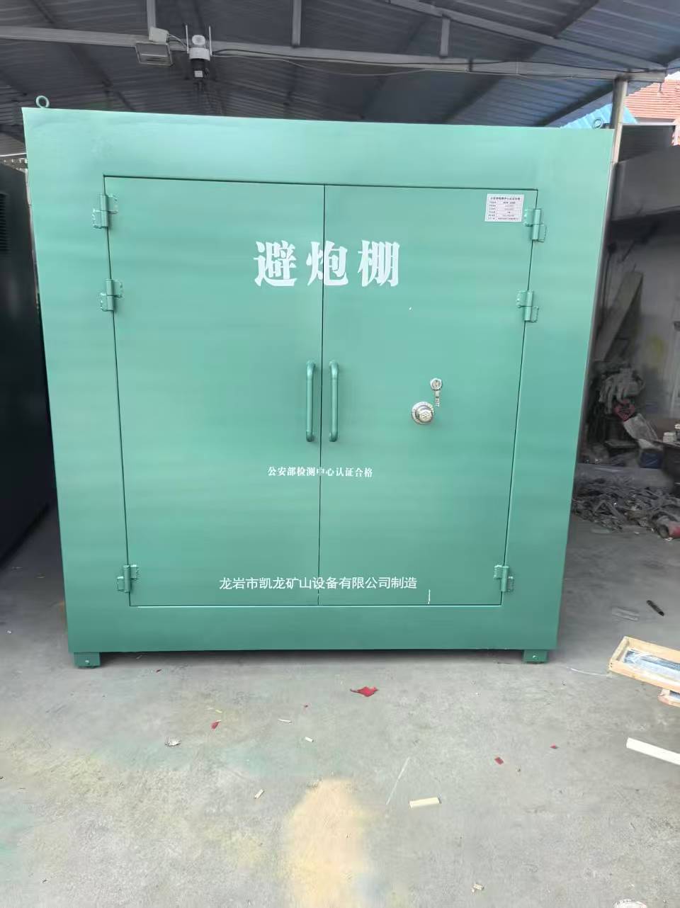 安塞露天作业爆破防护革命：避炮棚的多场景应用解析